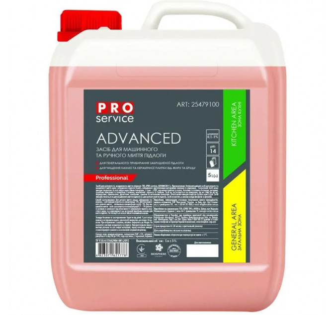 Миючий засіб для машиного та ручного миття підлоги ADVANCED PRO service 5л