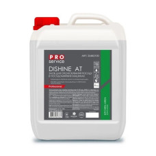 Ополіскувач для посудомийних машин DISHWASH AT  Pro Service 5л 