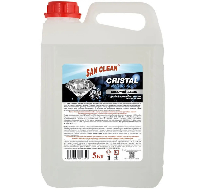 Миючий засіб для посуду у посудомийній машині San Clean Cristal 5л